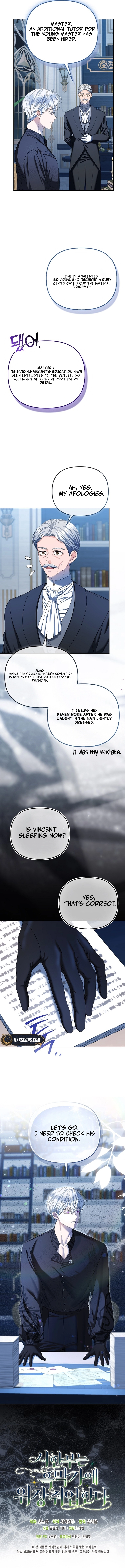 The Time-limited Extra Is Disguised as a Tutor in a Villain’s House Chapter 3 Page 15