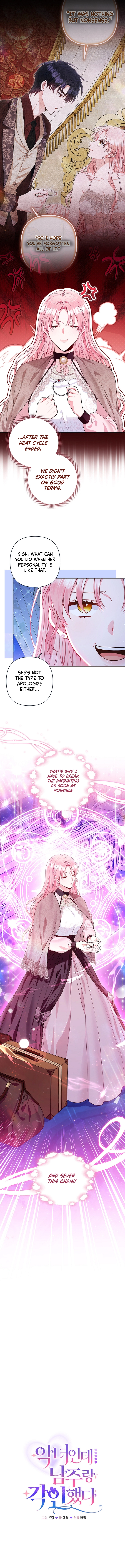 The Unlikely Imprint of the Villainess and the Male Lead Chapter 12 Page 5
