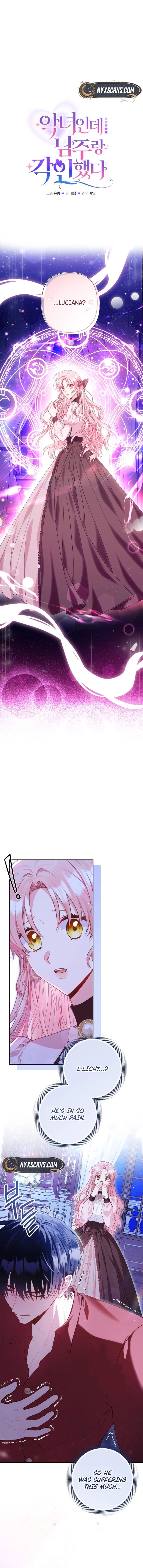 The Unlikely Imprint of the Villainess and the Male Lead Chapter 6 Page 6