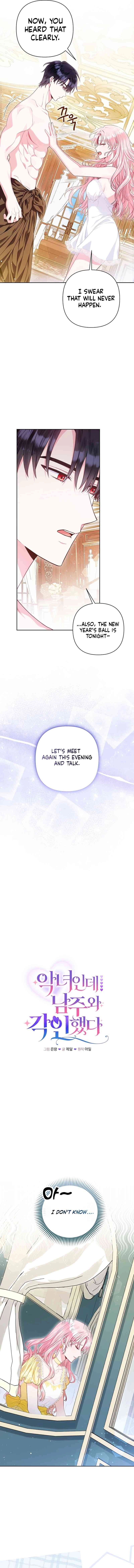 The Unlikely Imprint of the Villainess and the Male Lead Chapter 2 Page 7