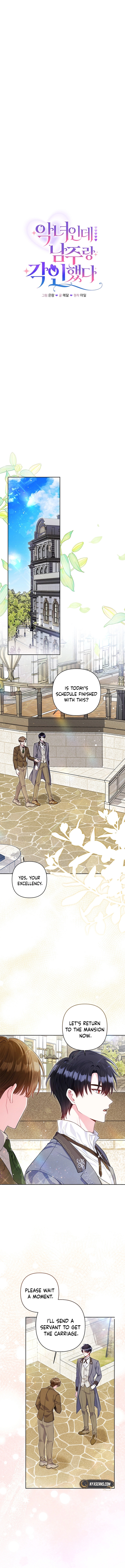 The Unlikely Imprint of the Villainess and the Male Lead Chapter 9 Page 7