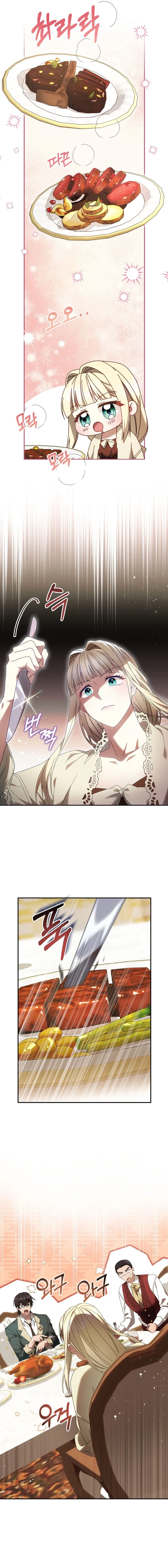 The Villainess I Possessed Is Raising Hell Chapter 3 Page 8