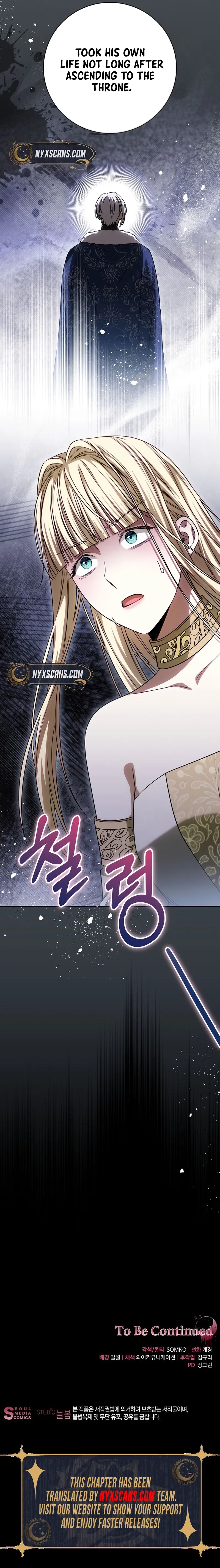 The Villainess I Possessed Is Raising Hell Chapter 28 Page 17