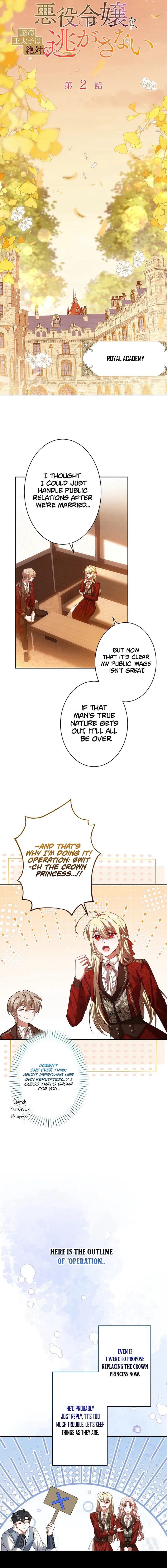 The Villainess Who Absolutely Wants to Break Off Her Engagement Can't Escape the Muscle Brain Prince Chapter 2 Page 7