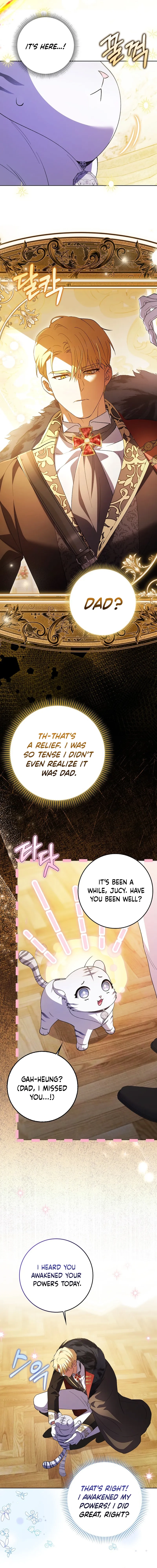 The White Tiger Princess Is Not In Danger Chapter 5 Page 5