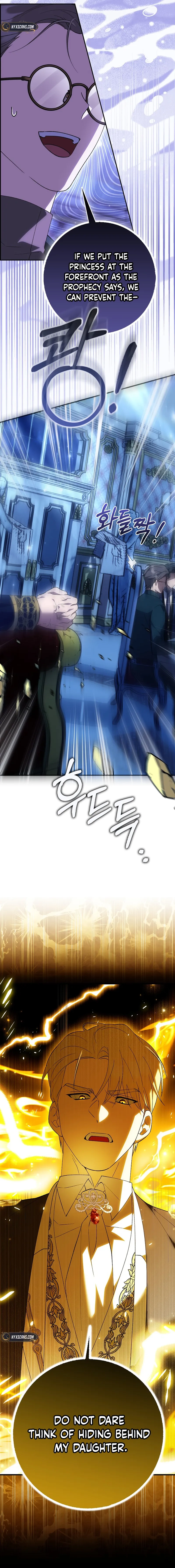 The White Tiger Princess Is Not In Danger Chapter 5 Page 14