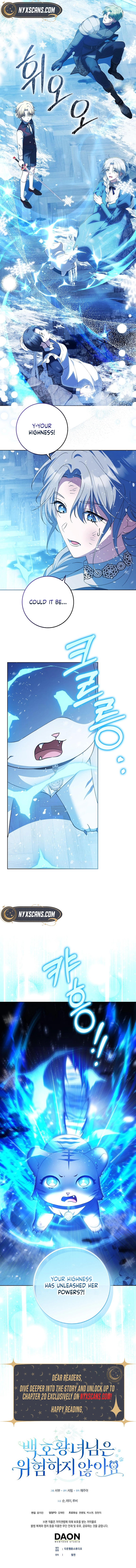 The White Tiger Princess Is Not In Danger Chapter 3 Page 13