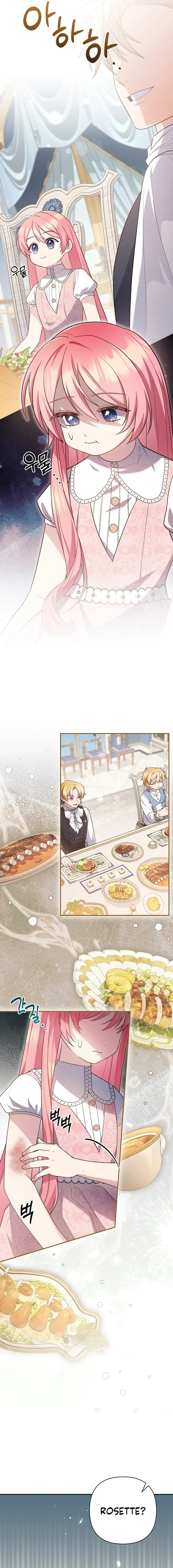 The Youngest Daughter Of The Legendary Sword-And-Sorcery Family Chapter 2 Page 16