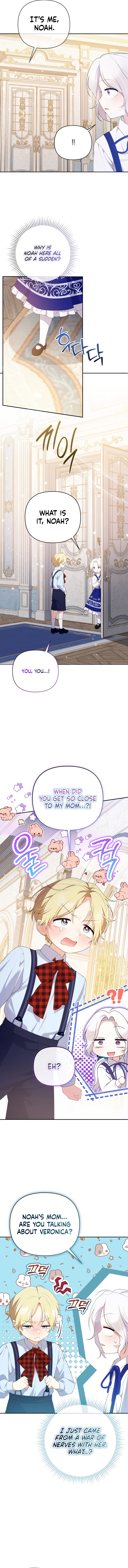 This Reincarnation Requires a Subscription Fee Chapter 26 Page 7