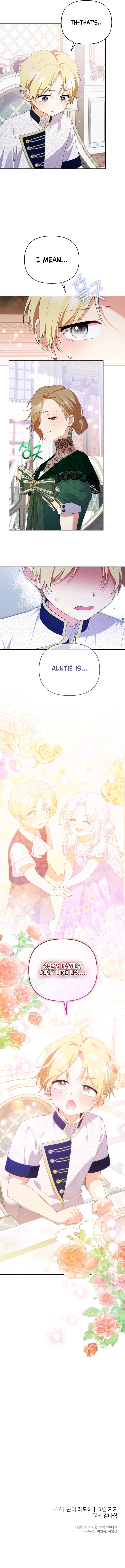 This Reincarnation Requires a Subscription Fee Chapter 26 Page 14