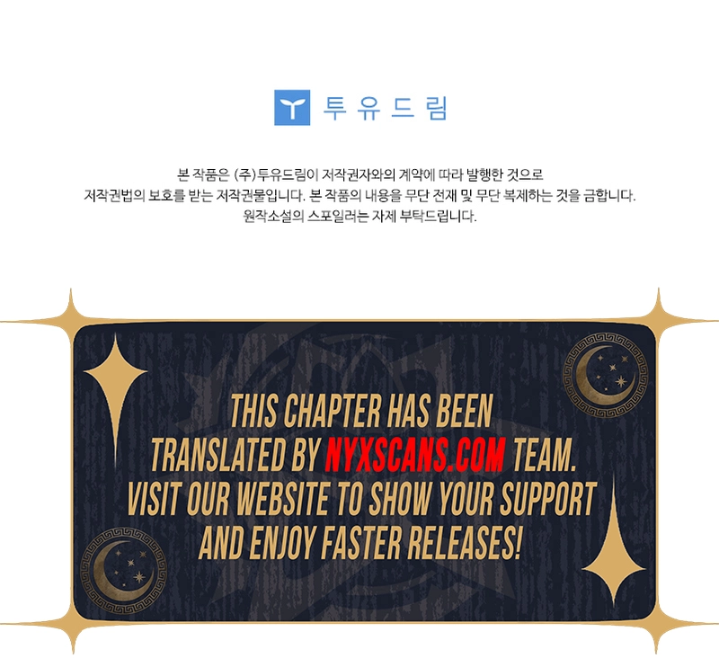 This Reincarnation Requires a Subscription Fee Chapter 26 Page 15