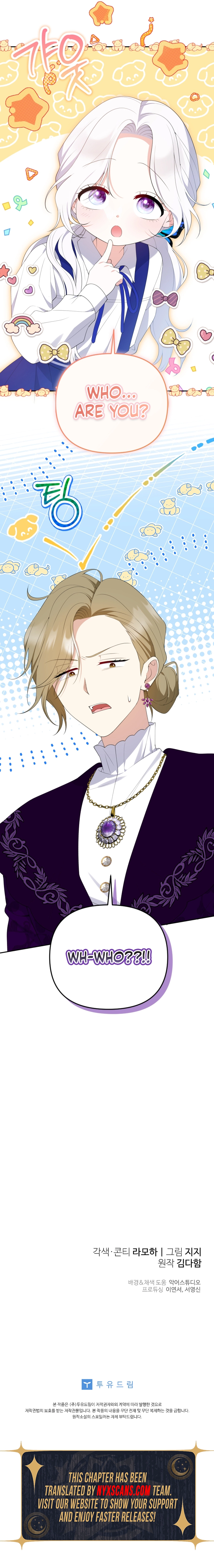 This Reincarnation Requires a Subscription Fee Chapter 25 Page 16