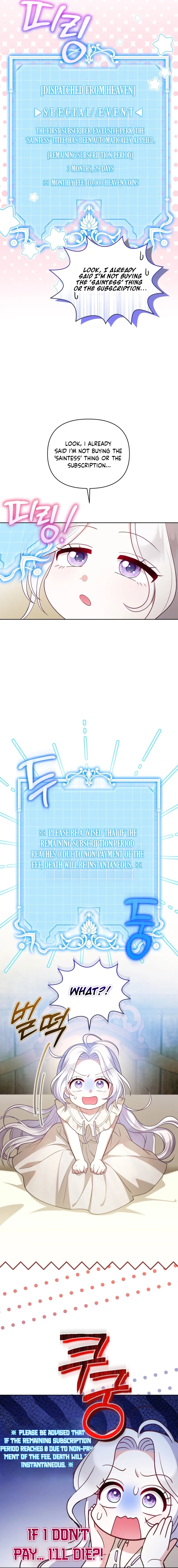This Reincarnation Requires a Subscription Fee Chapter 1 Page 8