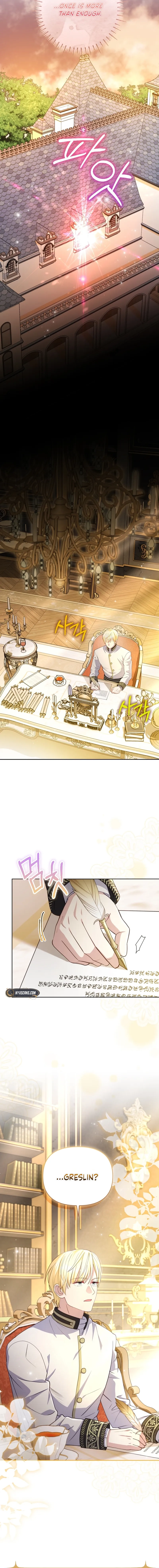 This Reincarnation Requires a Subscription Fee Chapter 1 Page 20