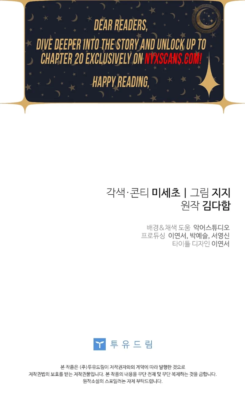 This Reincarnation Requires a Subscription Fee Chapter 1 Page 21