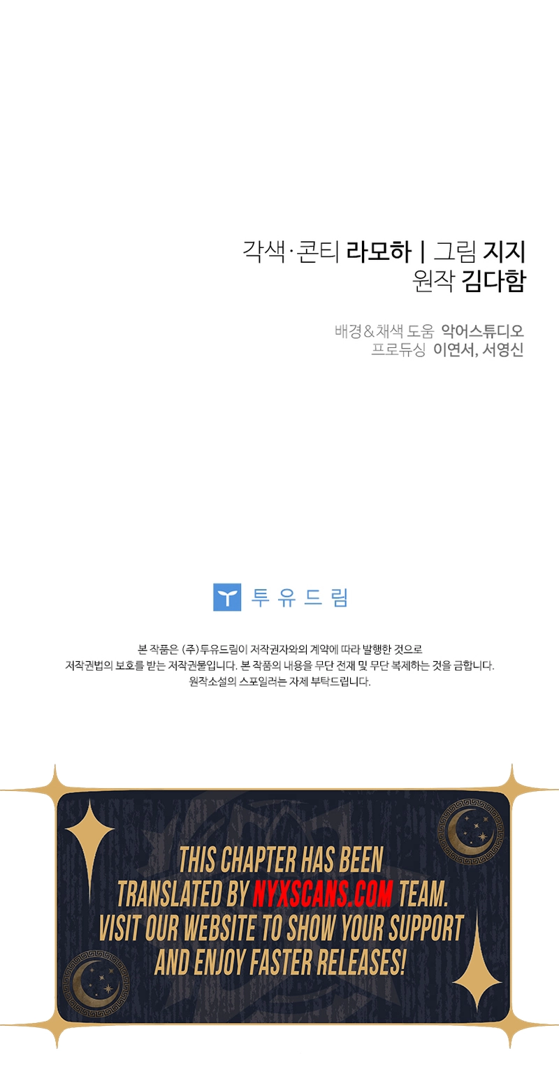 This Reincarnation Requires a Subscription Fee Chapter 27 Page 16