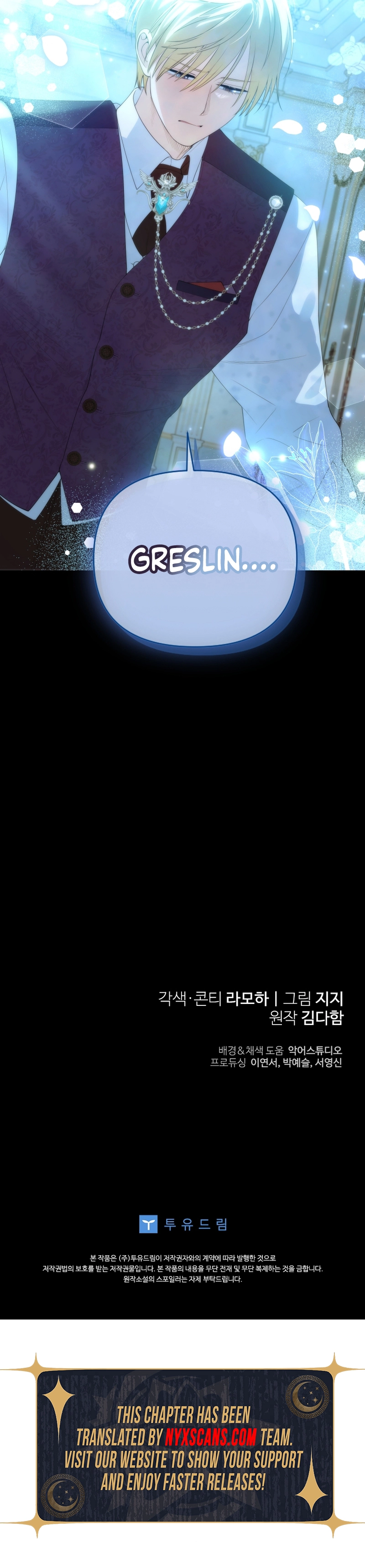 This Reincarnation Requires a Subscription Fee Chapter 21 Page 15