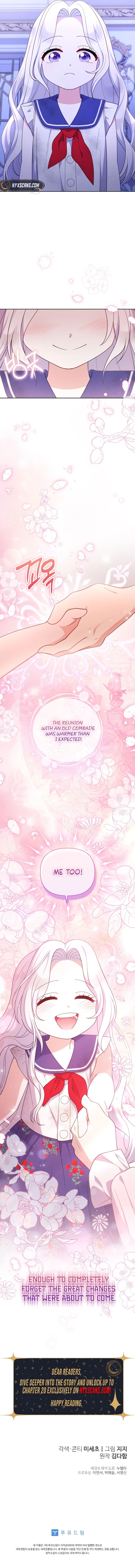 This Reincarnation Requires a Subscription Fee Chapter 3 Page 15