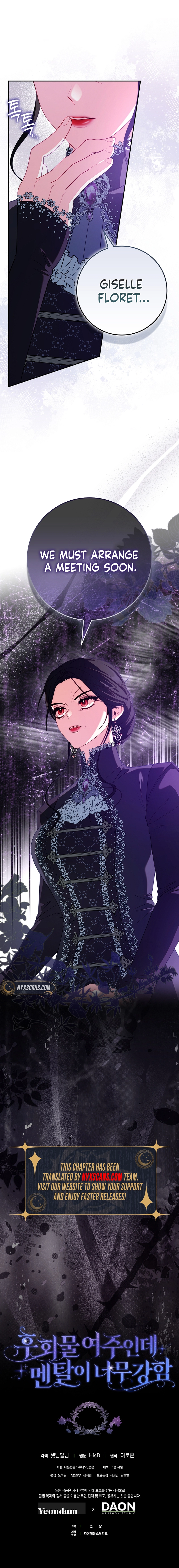 Unshakable Female Lead in Regret Genre Chapter 11 Page 17