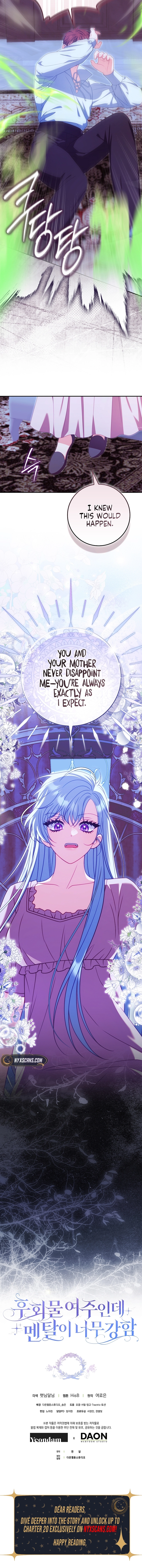 Unshakable Female Lead in Regret Genre Chapter 19 Page 11