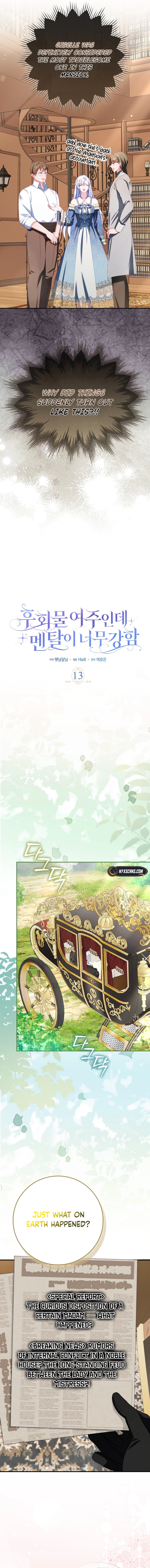 Unshakable Female Lead in Regret Genre Chapter 13 Page 10
