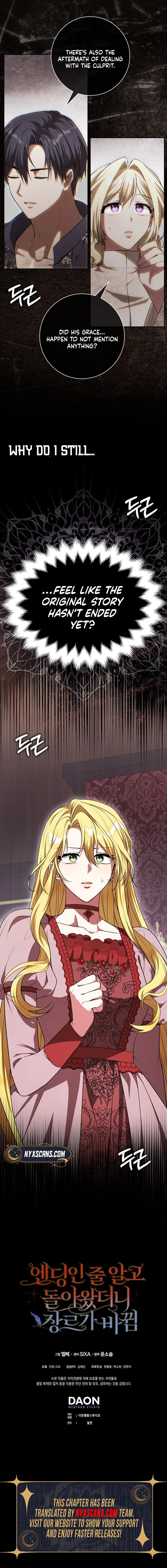 Thought It Was ‘The End’, Only to Return to a Changed Genre Chapter 23 Page 15