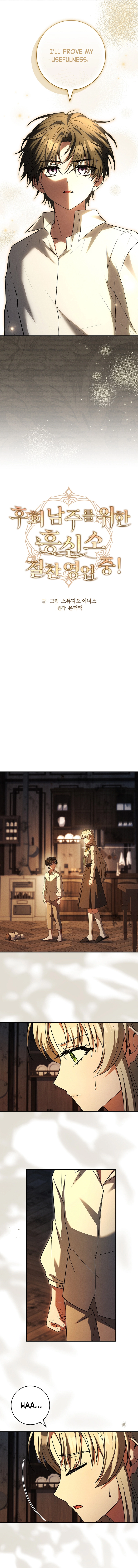 Thriving Agency for Regretful Male Leads in Full Operation! Chapter 7 Page 5