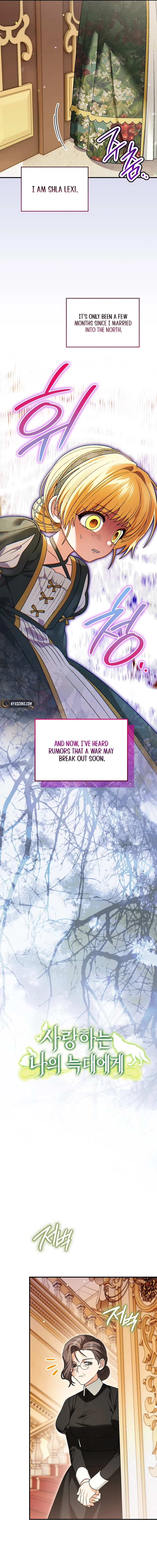 To My Beloved Wolf Chapter 14 Page 5