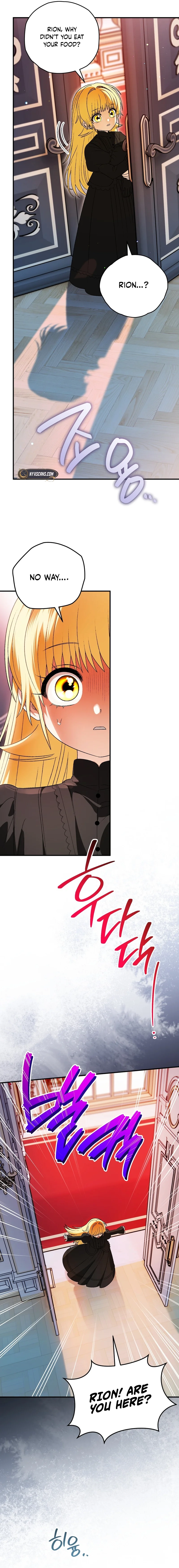 To My Beloved Wolf Chapter 14 Page 14