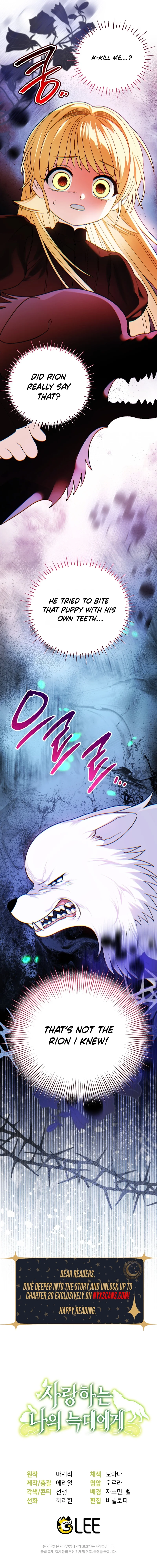 To My Beloved Wolf Chapter 14 Page 20