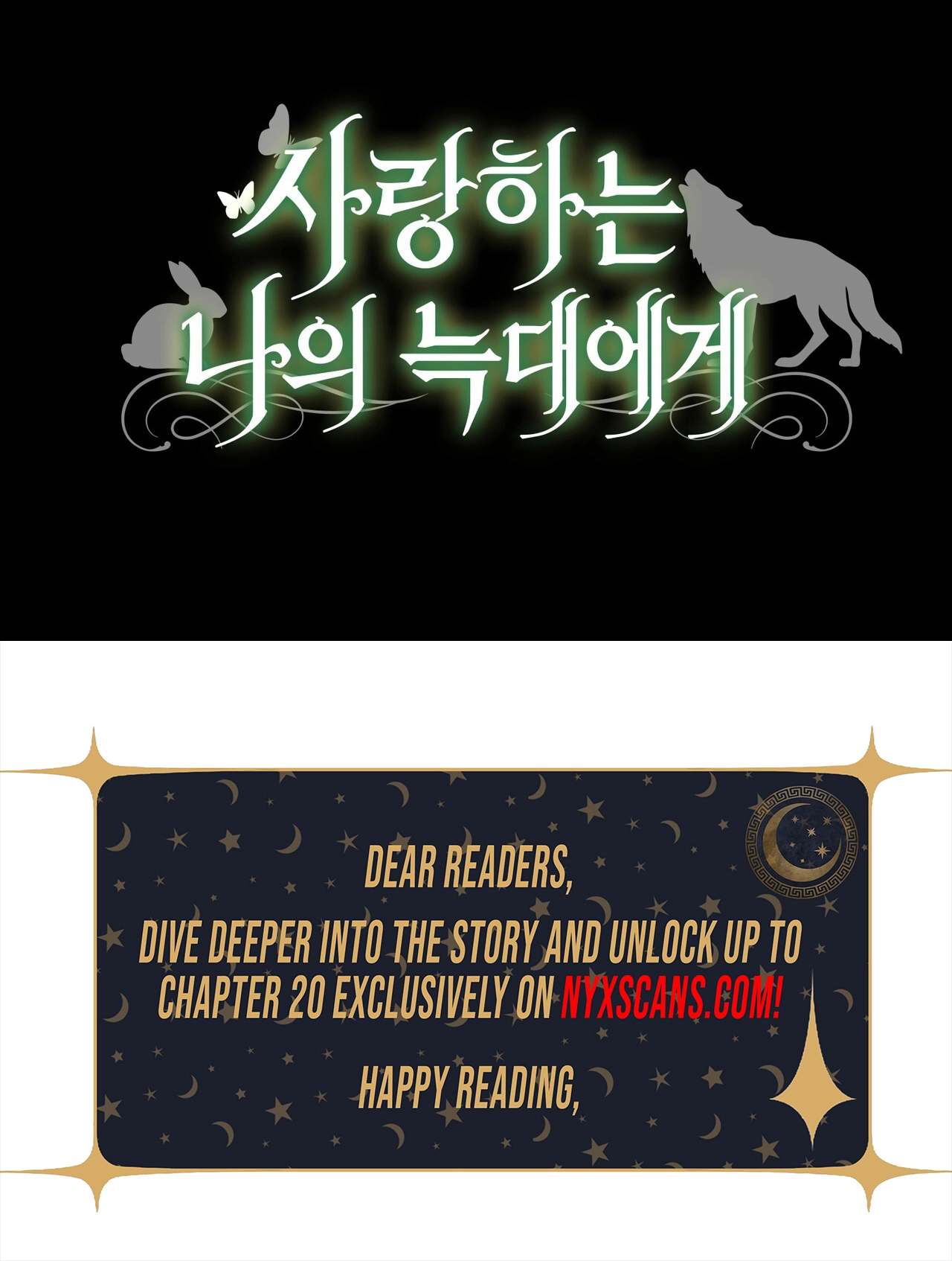 To My Beloved Wolf Chapter 7 Page 21