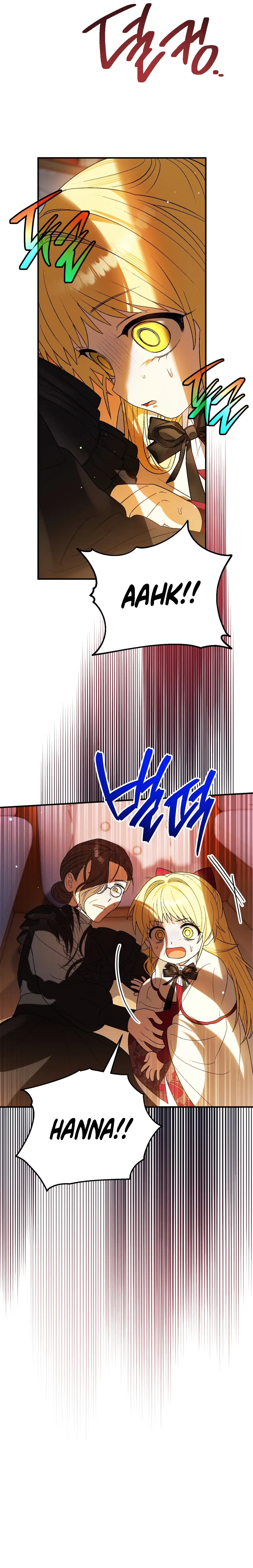 To My Beloved Wolf Chapter 12 Page 16