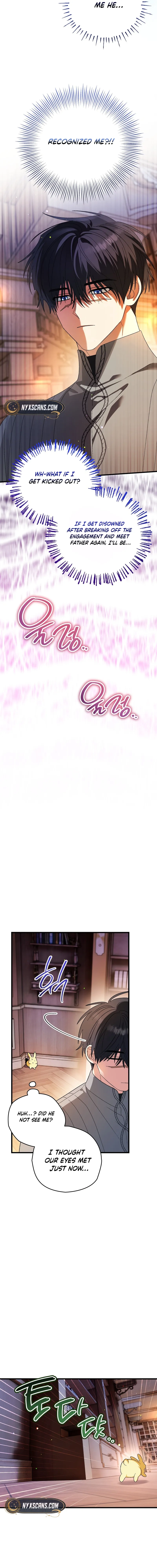 To My Beloved Wolf Chapter 9 Page 16