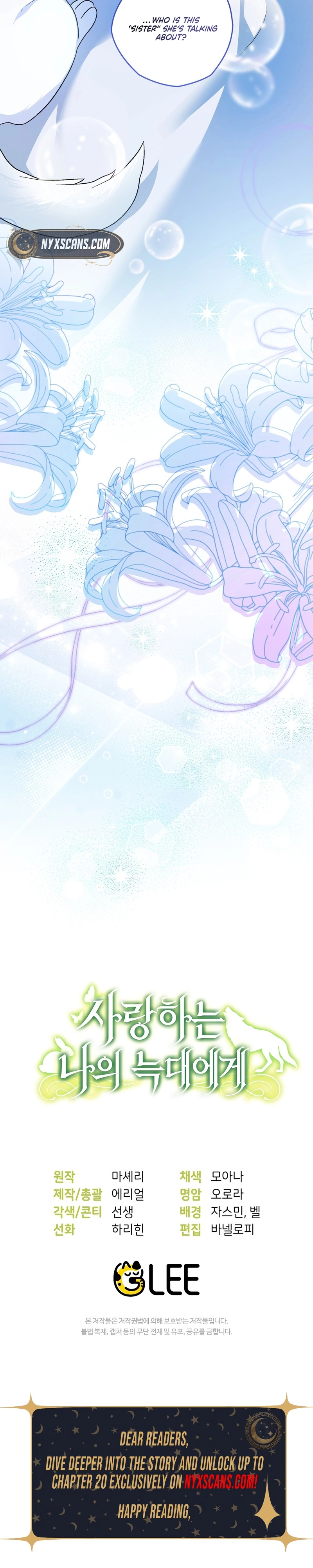 To My Beloved Wolf Chapter 18 Page 18