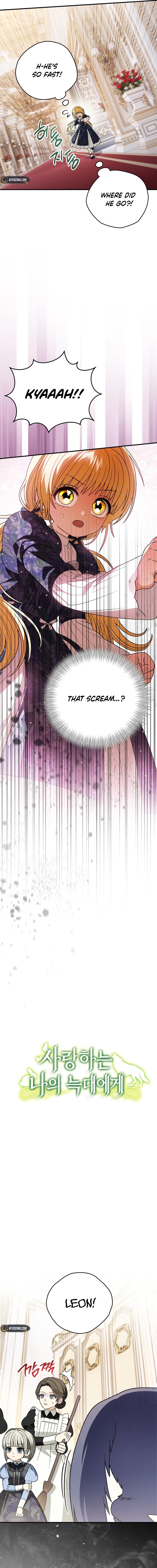 To My Beloved Wolf Chapter 17 Page 8