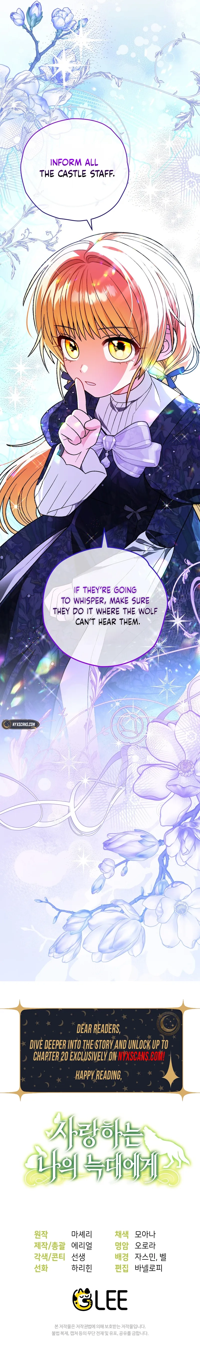 To My Beloved Wolf Chapter 17 Page 21