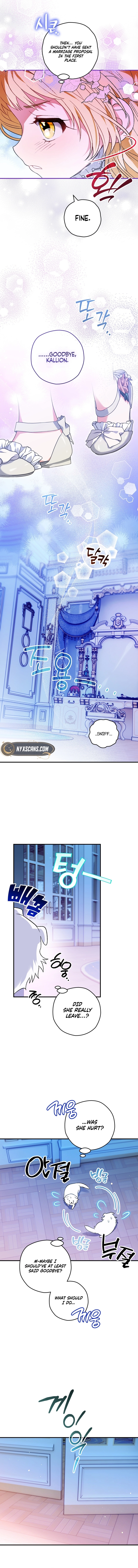 To My Beloved Wolf Chapter 2 Page 7