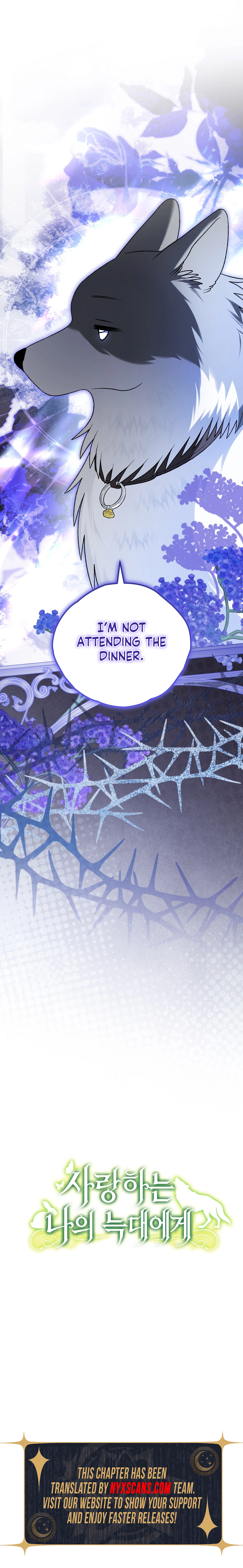 To My Beloved Wolf Chapter 19 Page 19