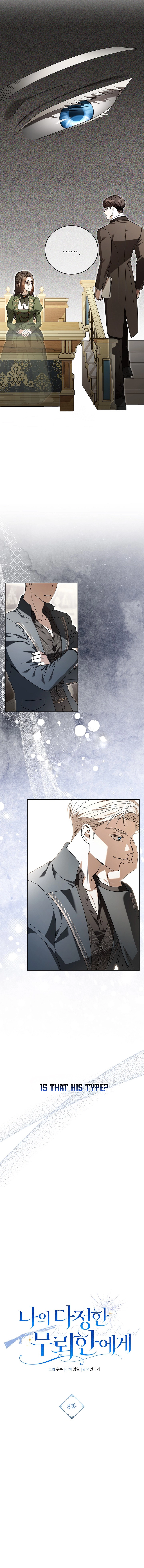 To My Sweet Scoundrel Chapter 8 – Chapter 8 Page 12