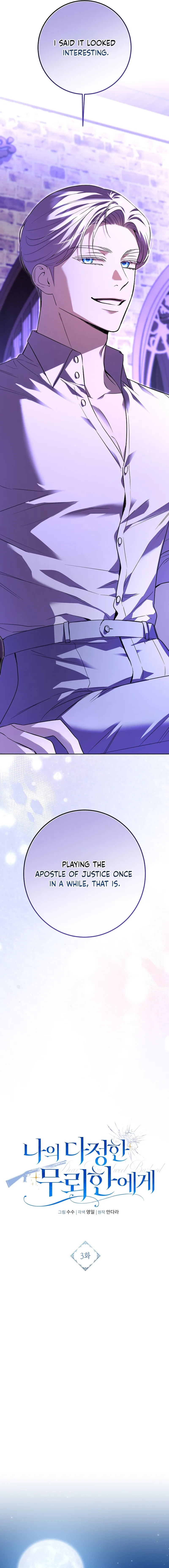 To My Sweet Scoundrel Chapter 3 – Chapter 3 Page 10