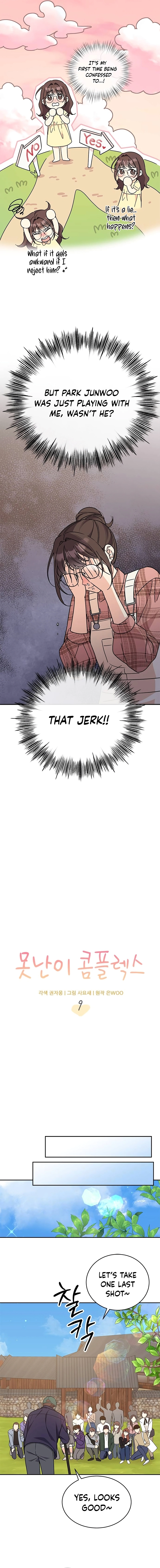 Ugly Complex Chapter 9 Page 8