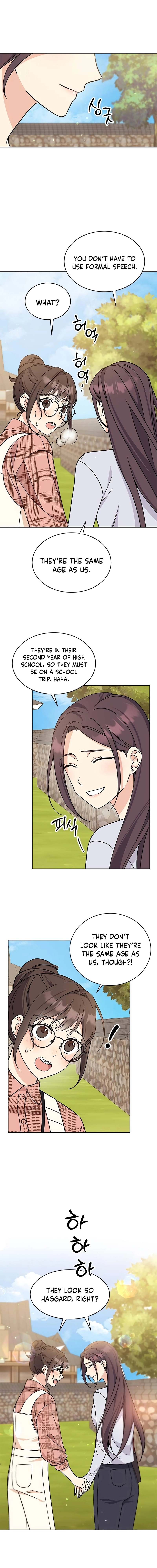 Ugly Complex Chapter 9 Page 13