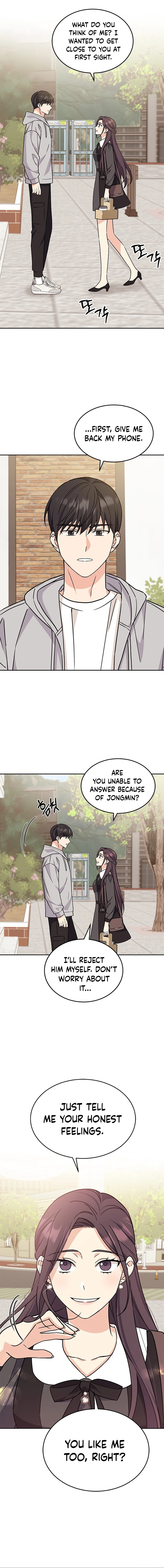 Ugly Complex Chapter 4 Page 6