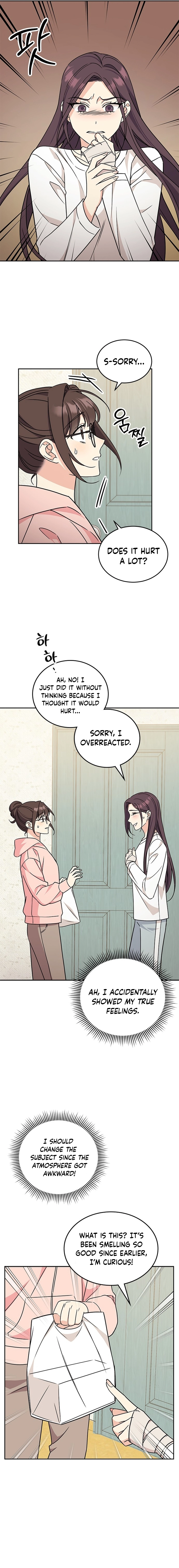 Ugly Complex Chapter 4 Page 17