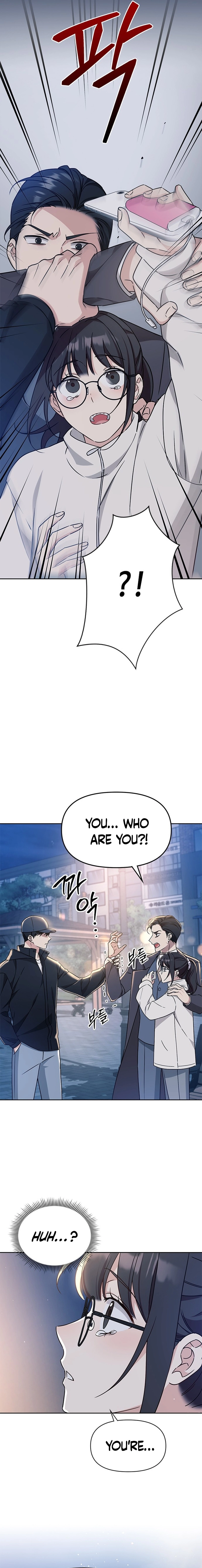 Ugly Complex Chapter 1 Page 6
