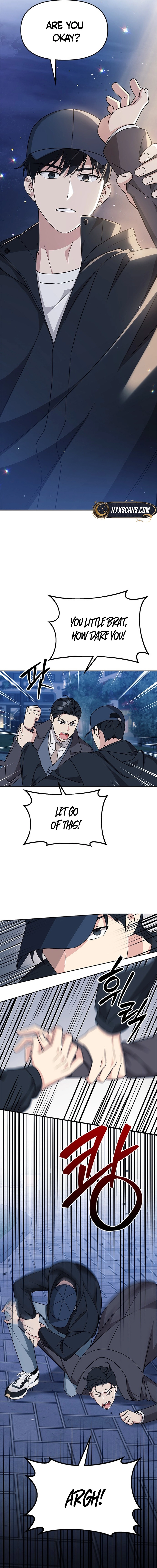 Ugly Complex Chapter 1 Page 7