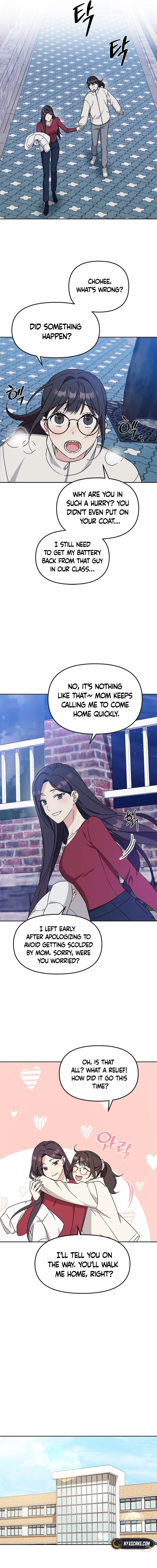 Ugly Complex Chapter 1 Page 14