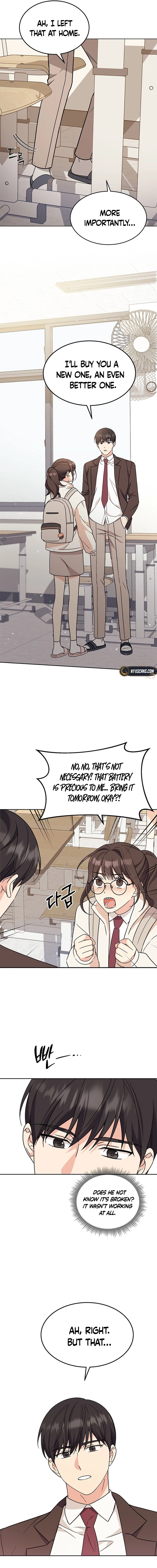 Ugly Complex Chapter 1 Page 17