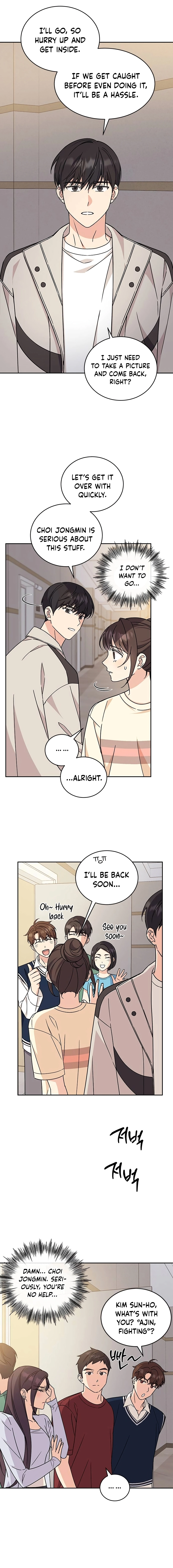 Ugly Complex Chapter 10 Page 16