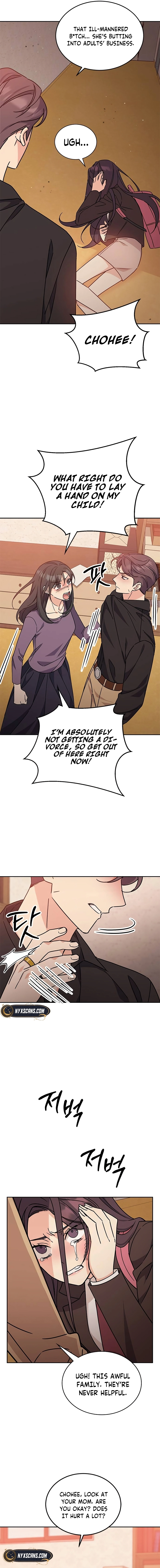 Ugly Complex Chapter 7 Page 7